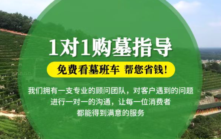 本溪防城港市港口区迁坟的习俗有哪些？